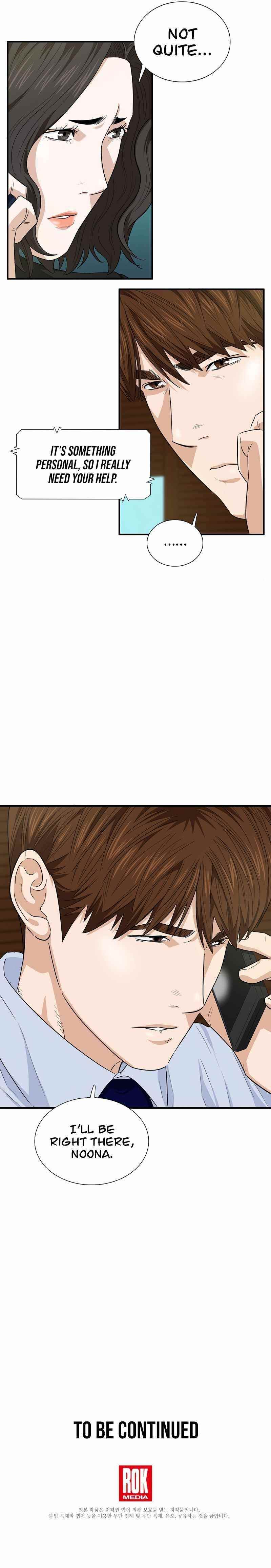 This is the Law - Chapter 63 Page 10