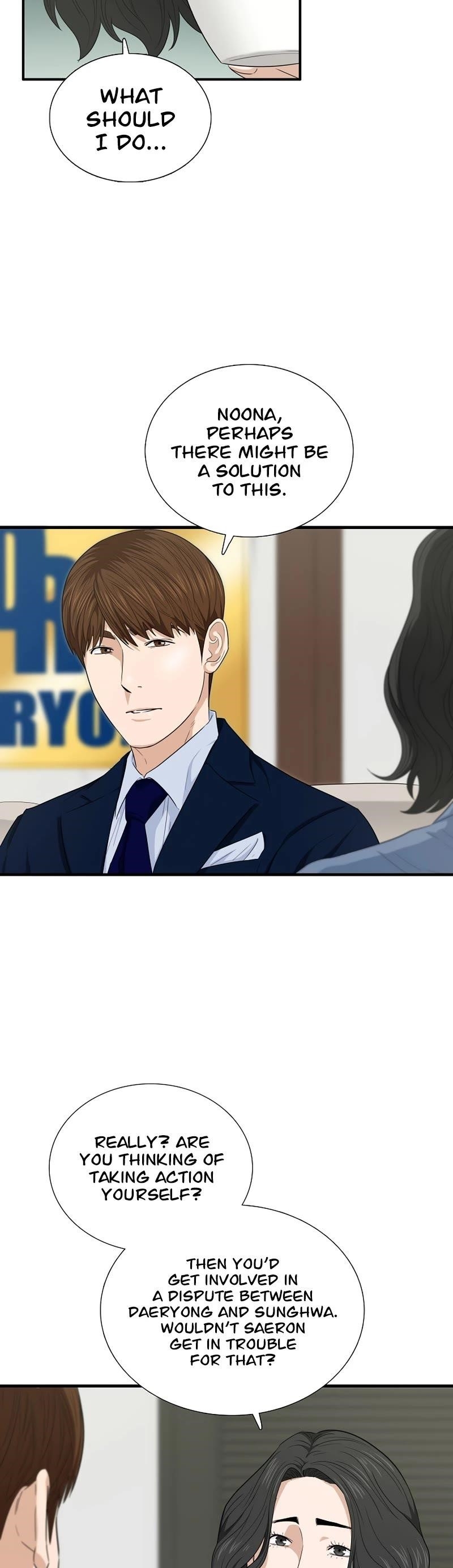 This is the Law - Chapter 64 Page 15