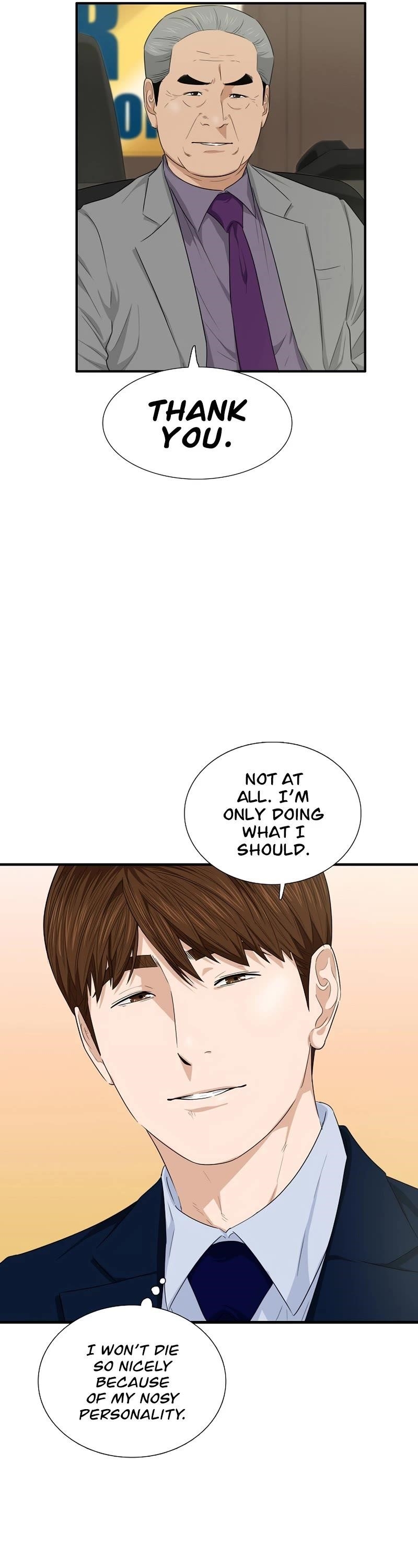 This is the Law - Chapter 64 Page 33