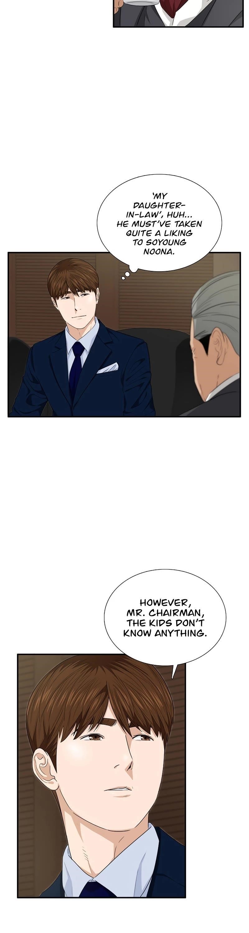 This is the Law - Chapter 64 Page 4