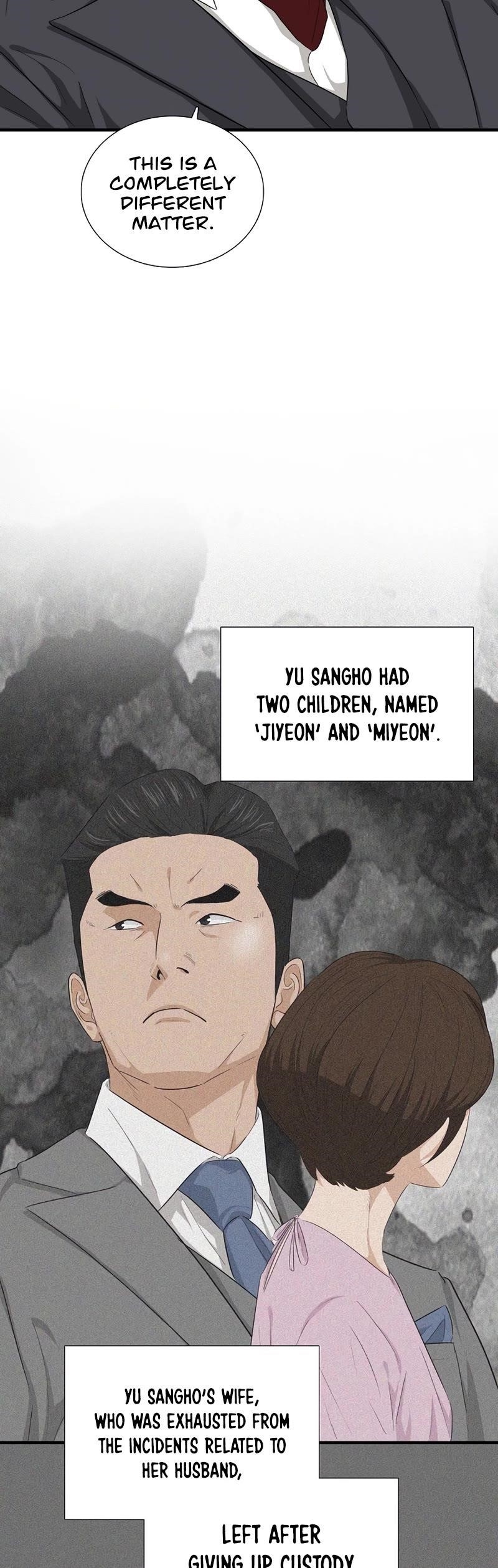 This is the Law - Chapter 64 Page 7