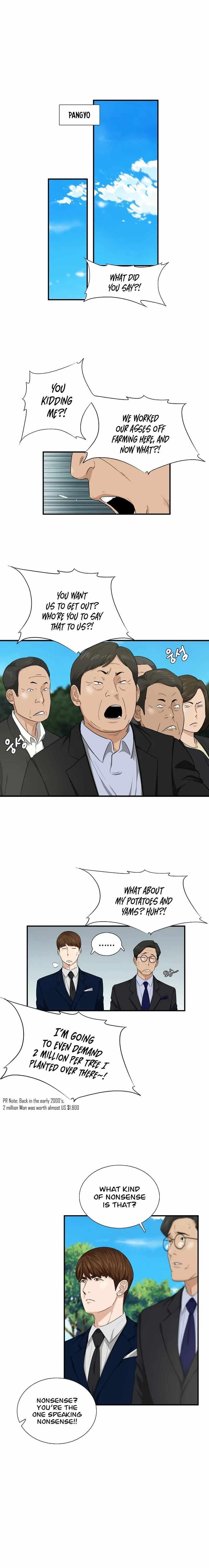 This is the Law - Chapter 69 Page 14