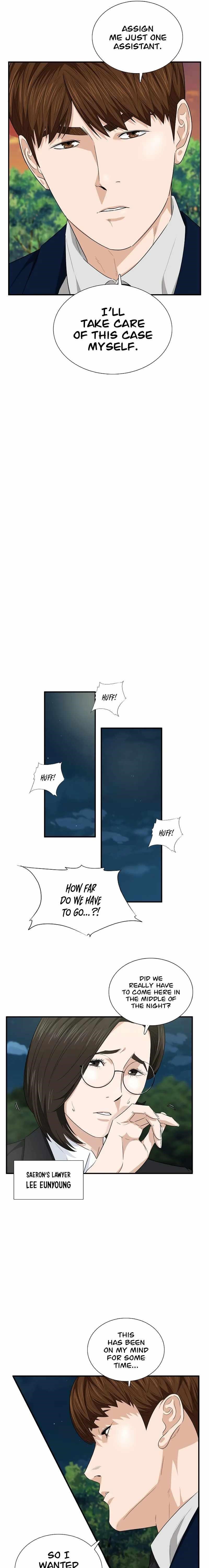 This is the Law - Chapter 69 Page 19