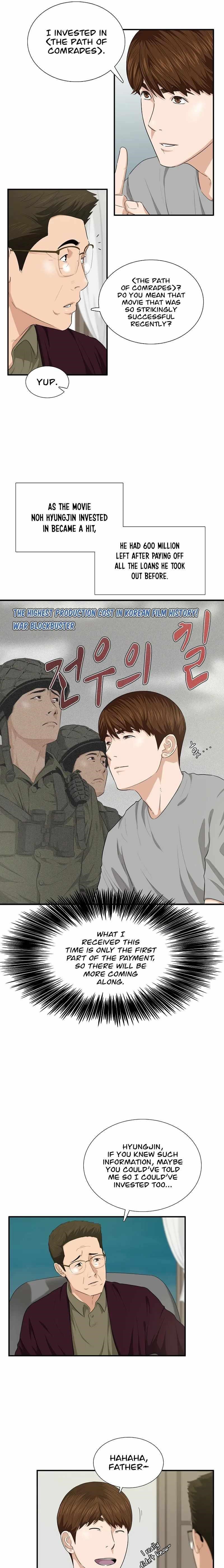 This is the Law - Chapter 69 Page 5