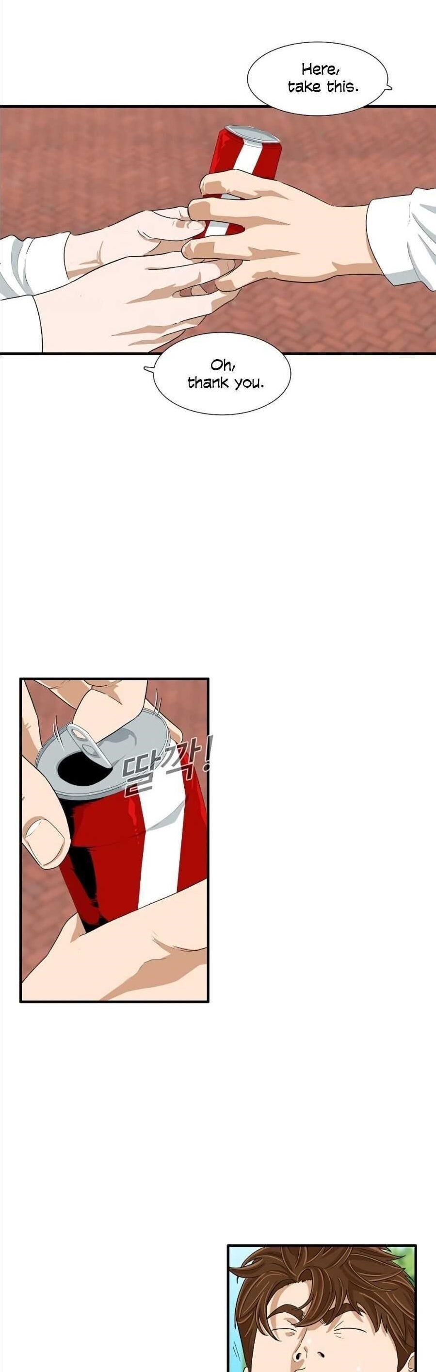 This is the Law - Chapter 7 Page 1