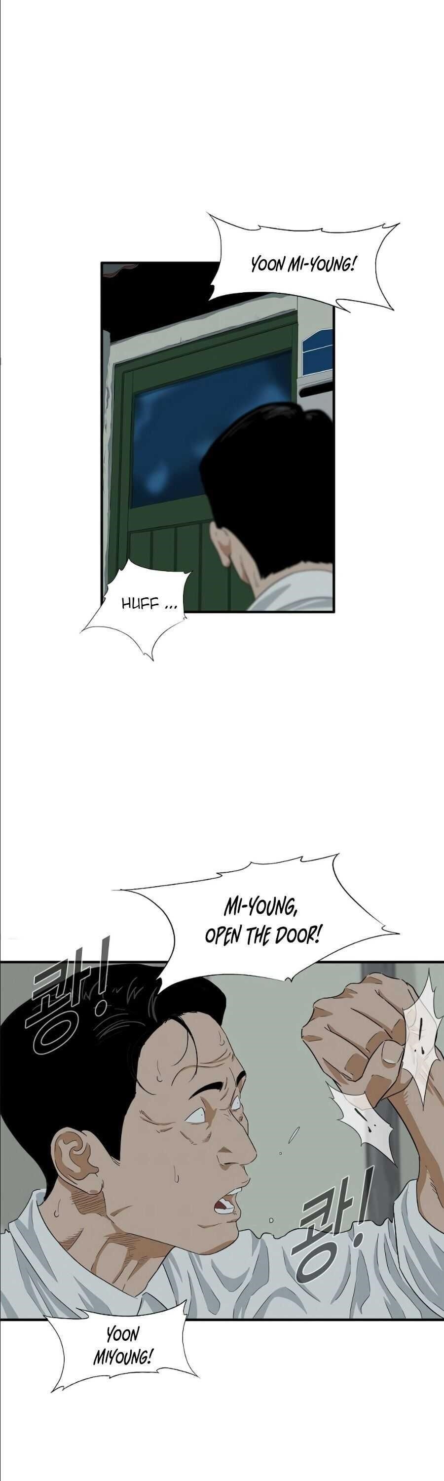 This is the Law - Chapter 7 Page 28