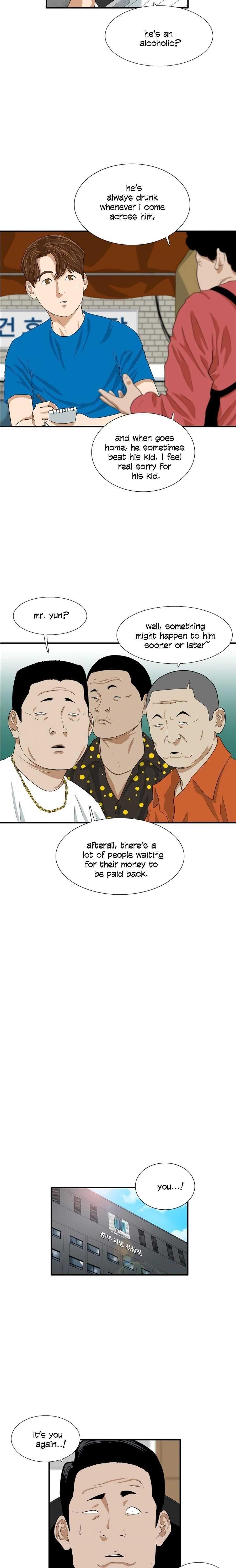 This is the Law - Chapter 7 Page 6