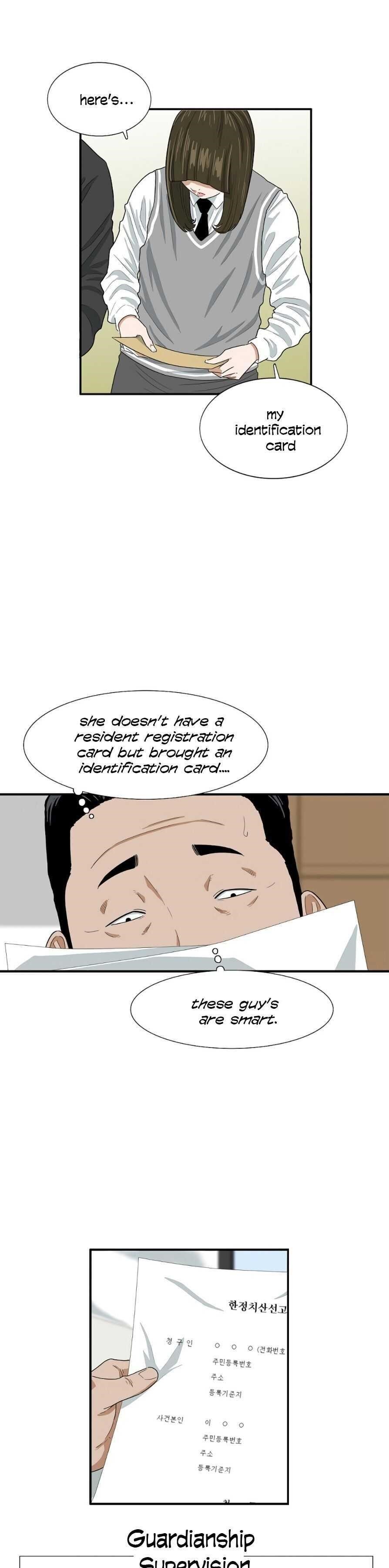 This is the Law - Chapter 7 Page 9