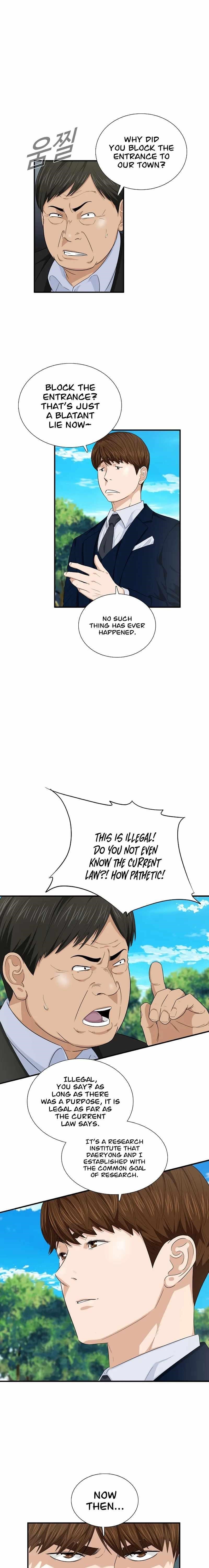 This is the Law - Chapter 70 Page 9