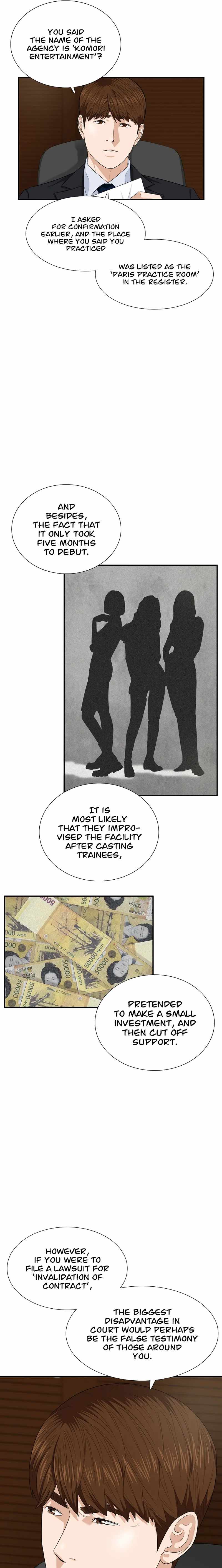 This is the Law - Chapter 72 Page 7