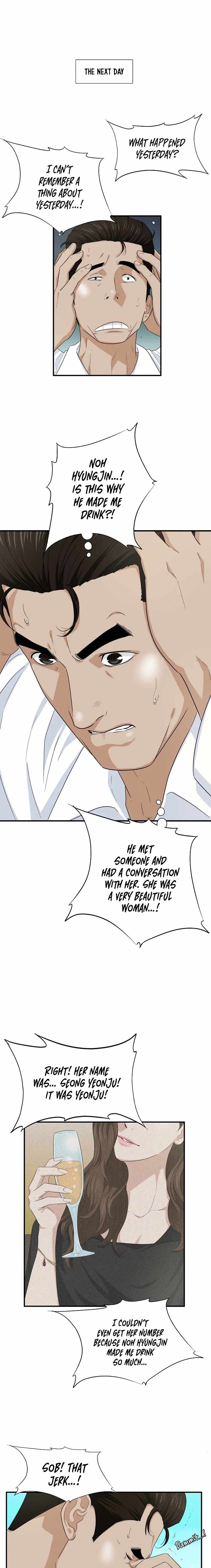 This is the Law - Chapter 73 Page 3