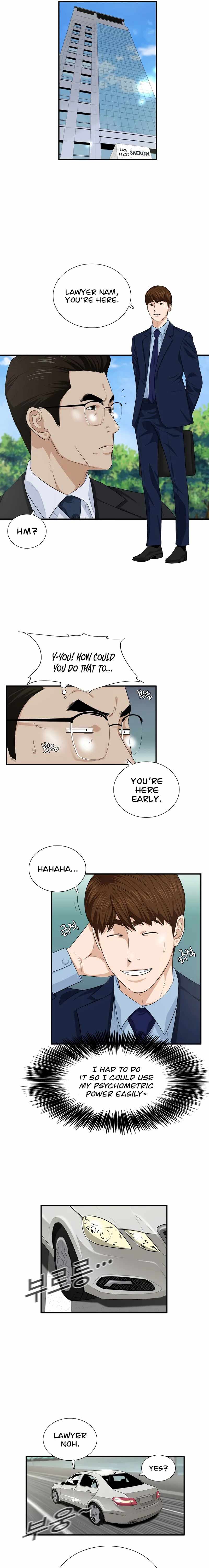 This is the Law - Chapter 73 Page 5