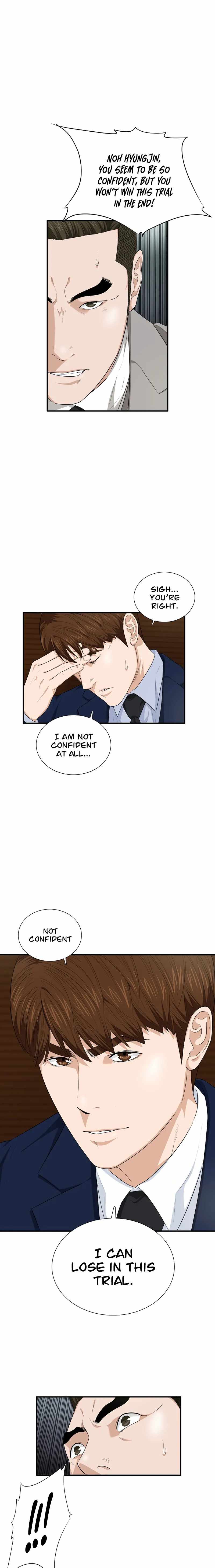 This is the Law - Chapter 74 Page 7