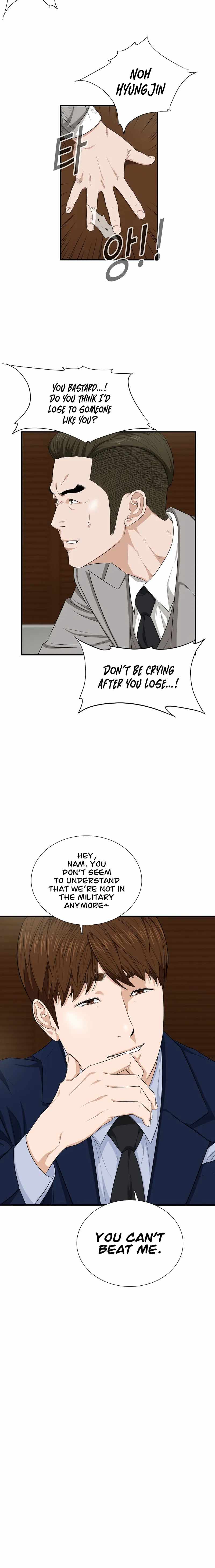 This is the Law - Chapter 74 Page 8