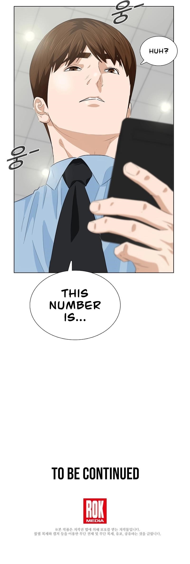 This is the Law - Chapter 75 Page 11