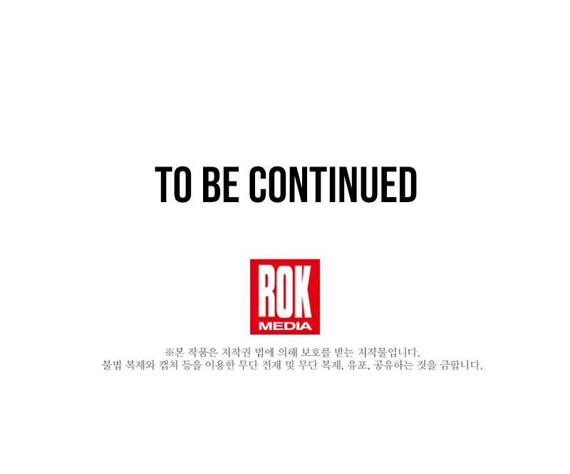 This is the Law - Chapter 76 Page 10