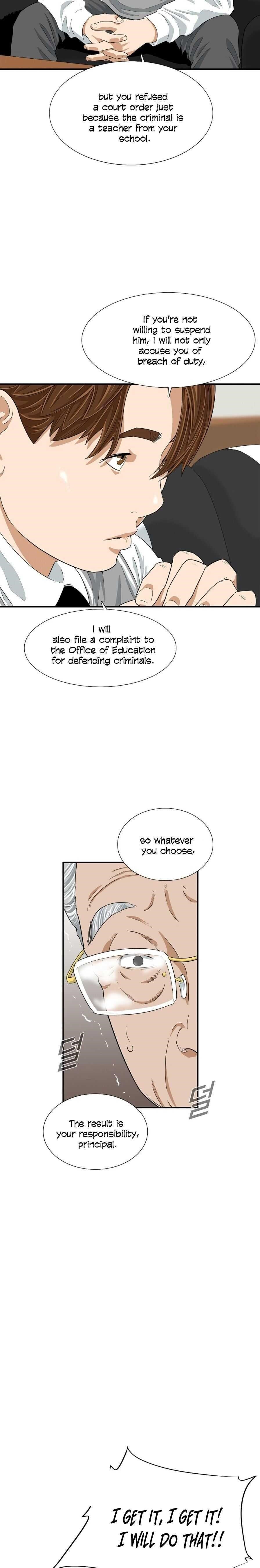 This is the Law - Chapter 8 Page 16