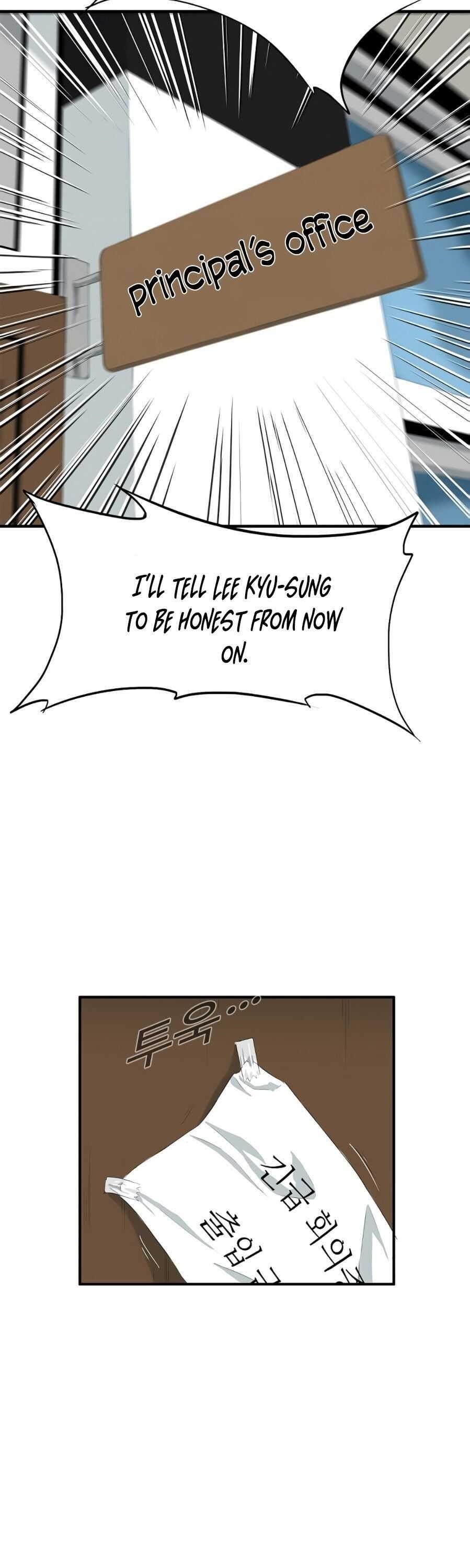 This is the Law - Chapter 8 Page 17