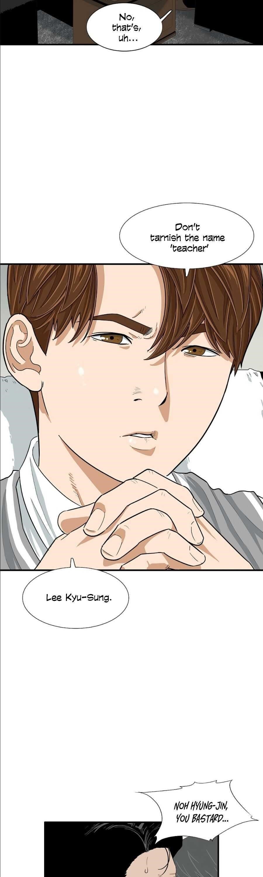 This is the Law - Chapter 8 Page 3