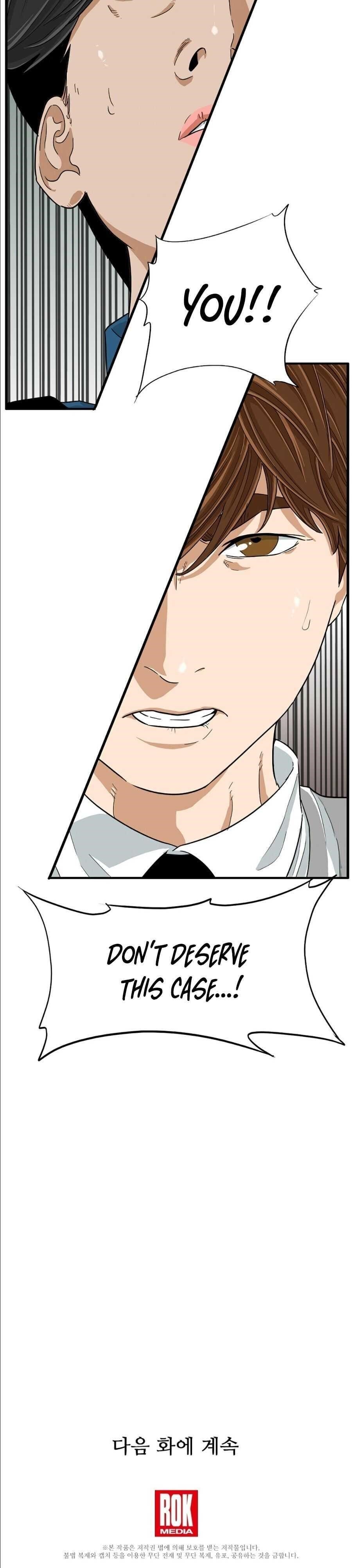 This is the Law - Chapter 8 Page 38