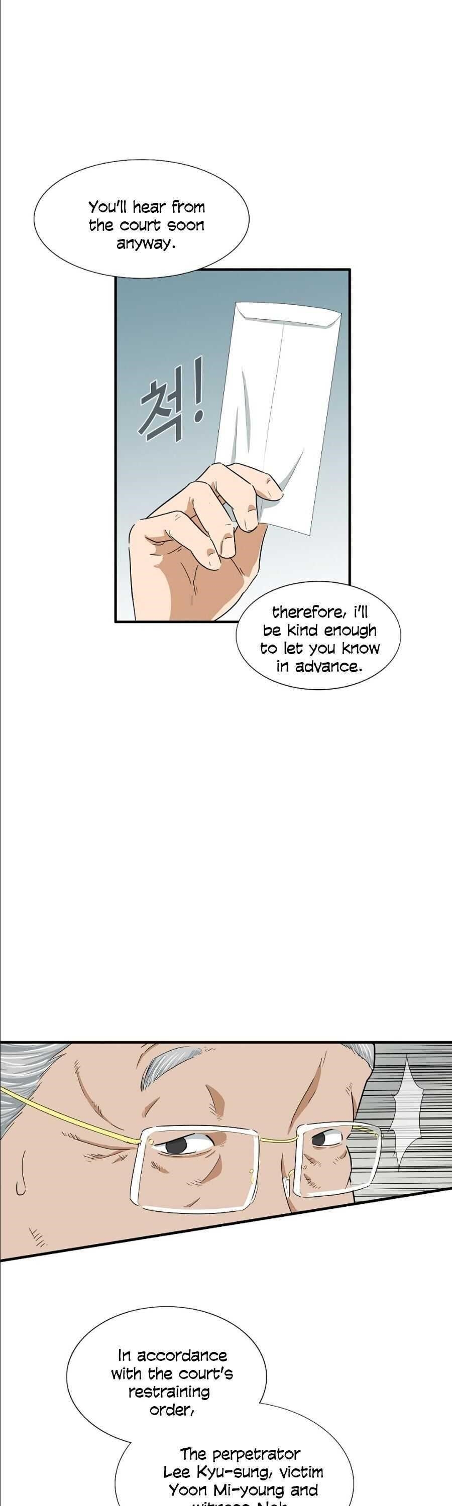 This is the Law - Chapter 8 Page 7