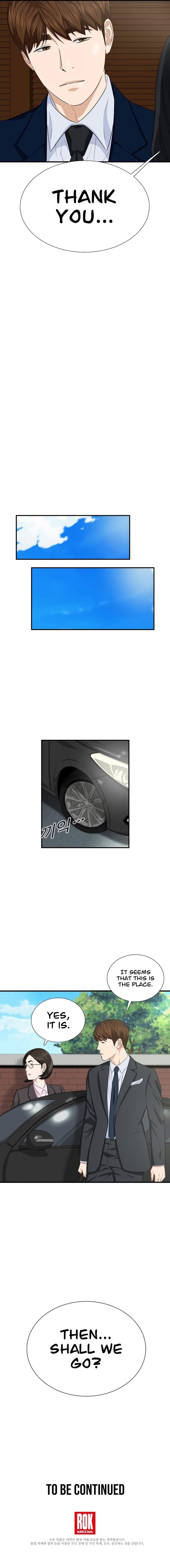 This is the Law - Chapter 86 Page 12