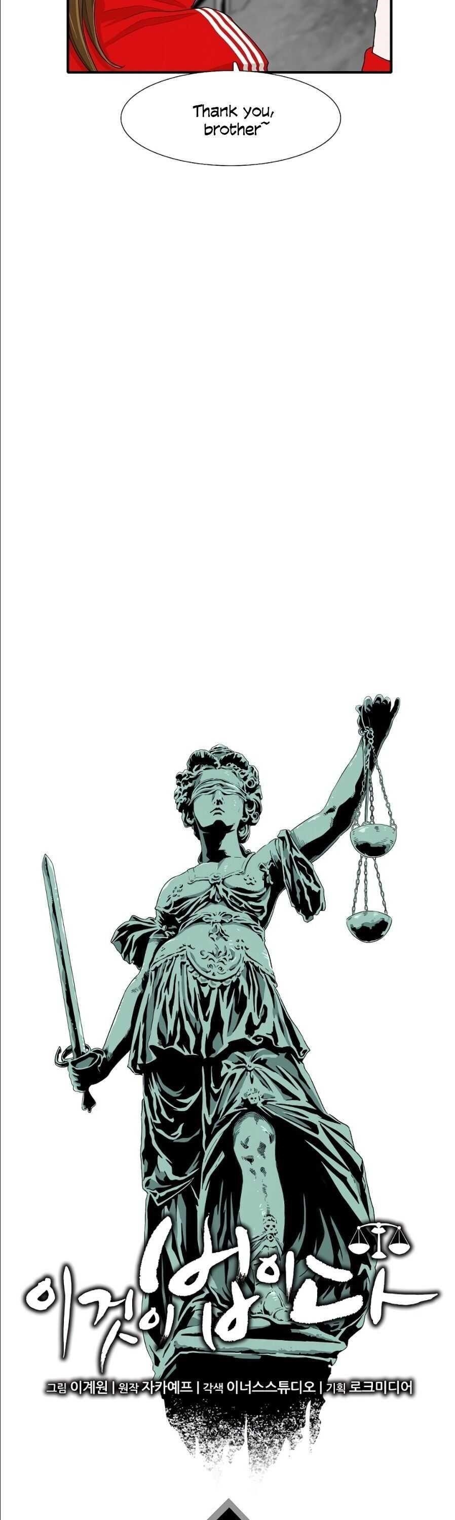 This is the Law - Chapter 9 Page 22