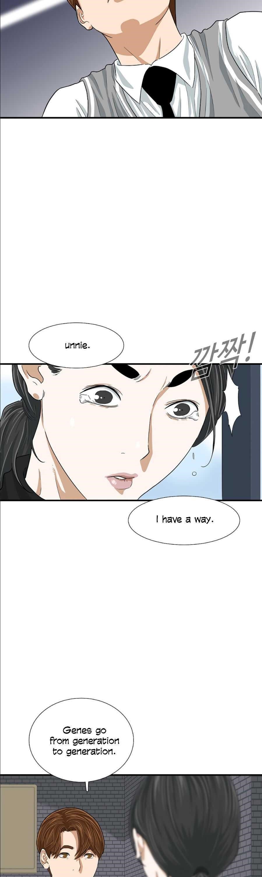 This is the Law - Chapter 9 Page 33