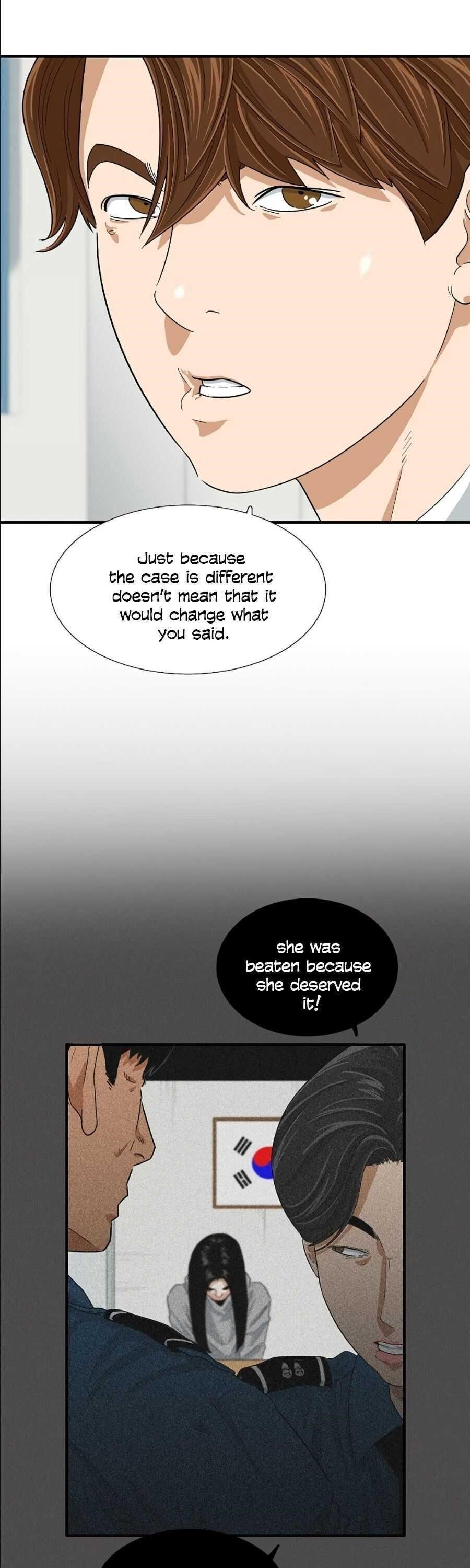 This is the Law - Chapter 9 Page 5