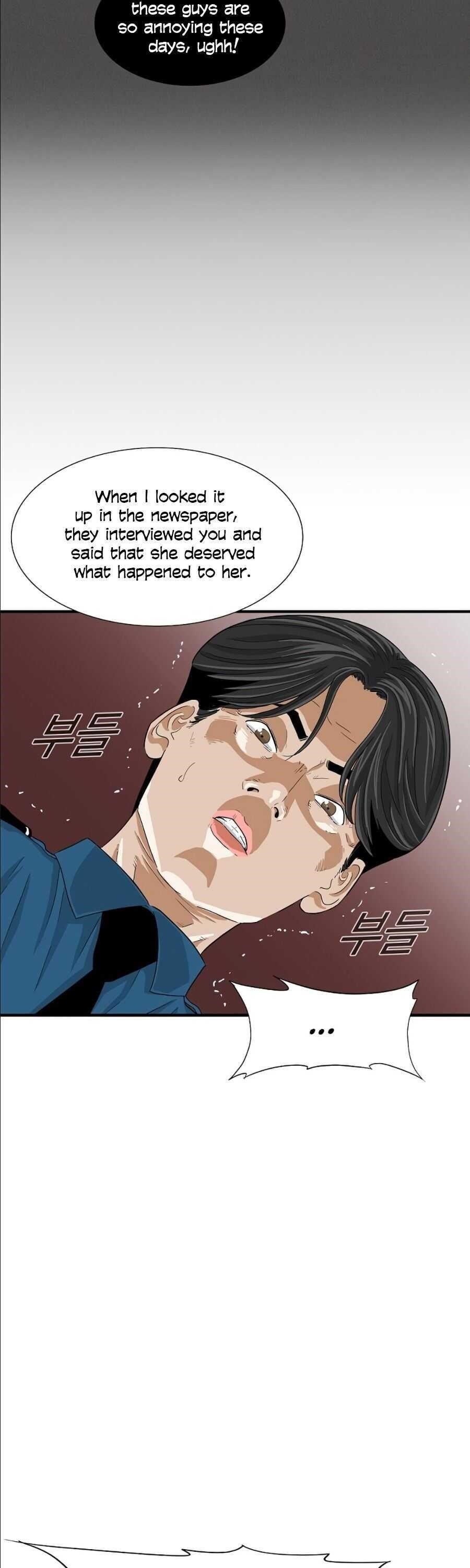 This is the Law - Chapter 9 Page 6