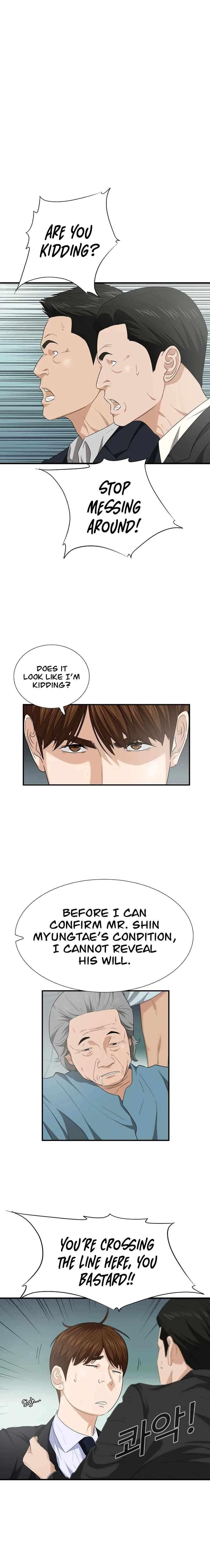 This is the Law - Chapter 94 Page 2