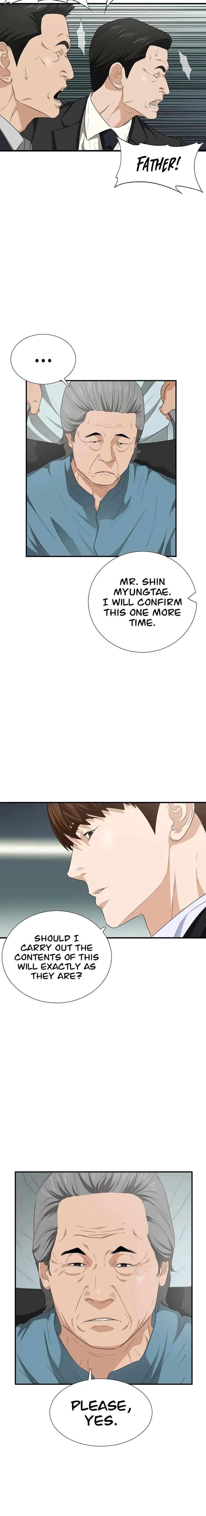 This is the Law - Chapter 94 Page 6