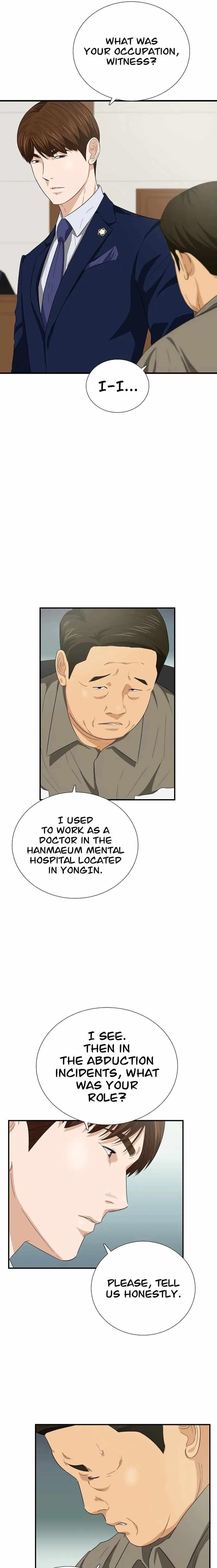 This is the Law - Chapter 96 Page 7