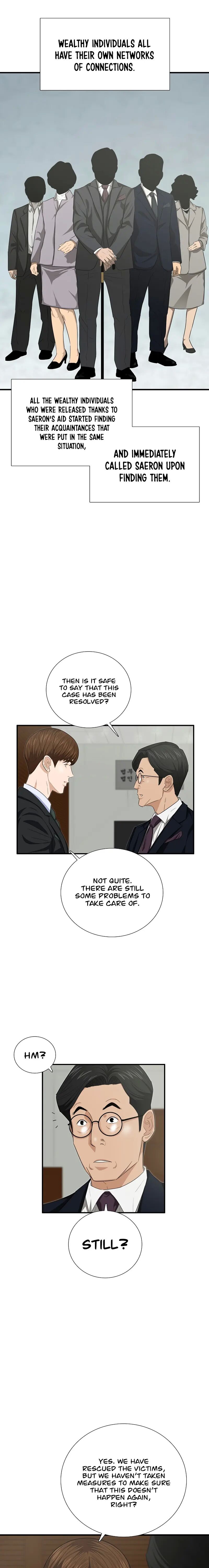 This is the Law - Chapter 97 Page 3