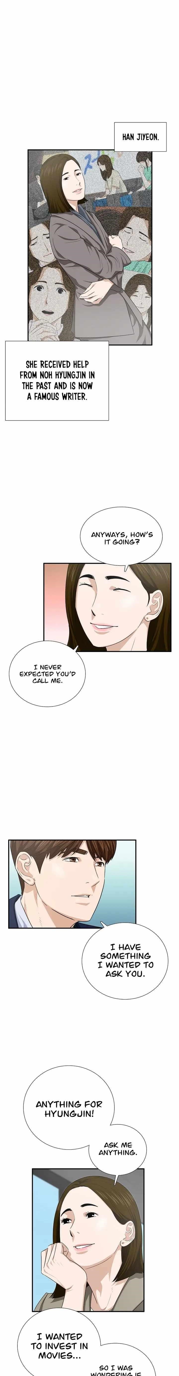 This is the Law - Chapter 98 Page 17