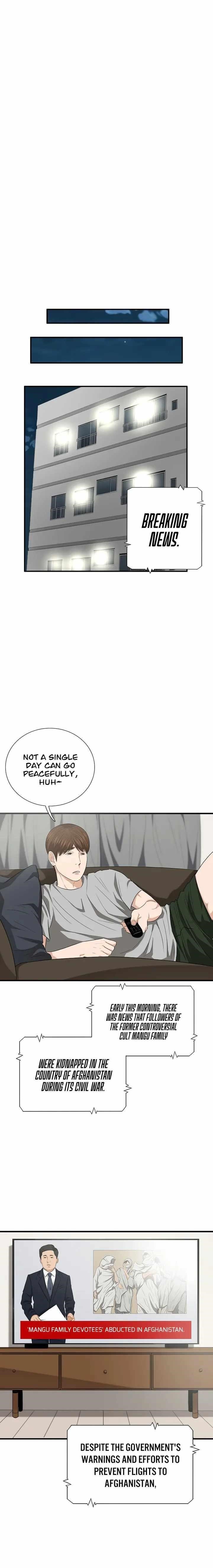 This is the Law - Chapter 98 Page 24