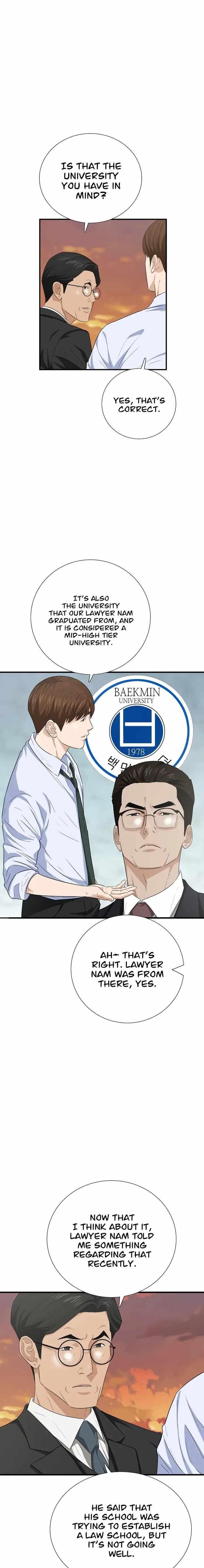 This is the Law - Chapter 98 Page 5