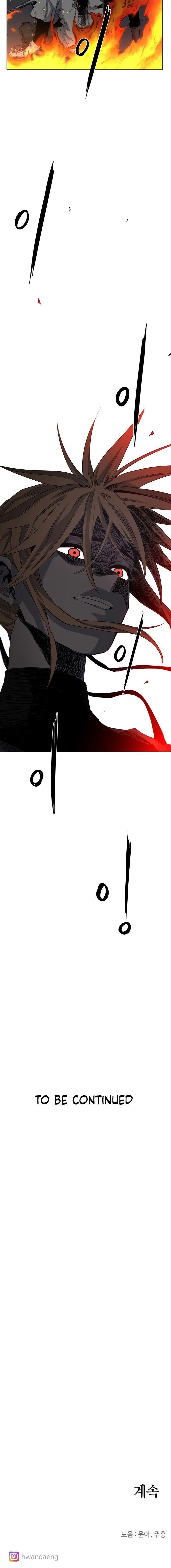 The Knight of Embers - Chapter 1 Page 15