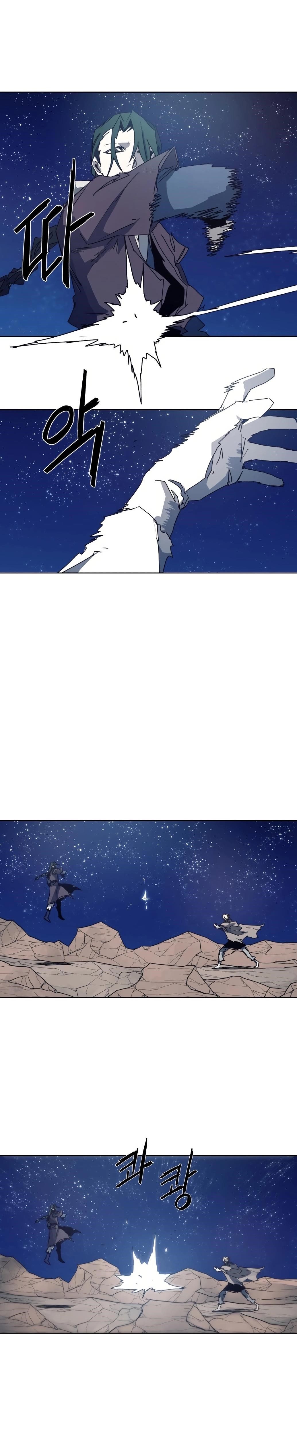 The Knight of Embers - Chapter 123 Page 12