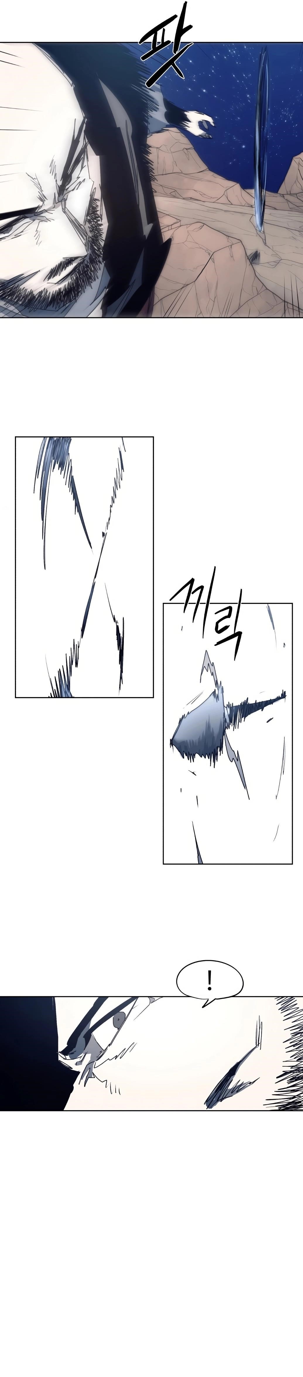 The Knight of Embers - Chapter 123 Page 7