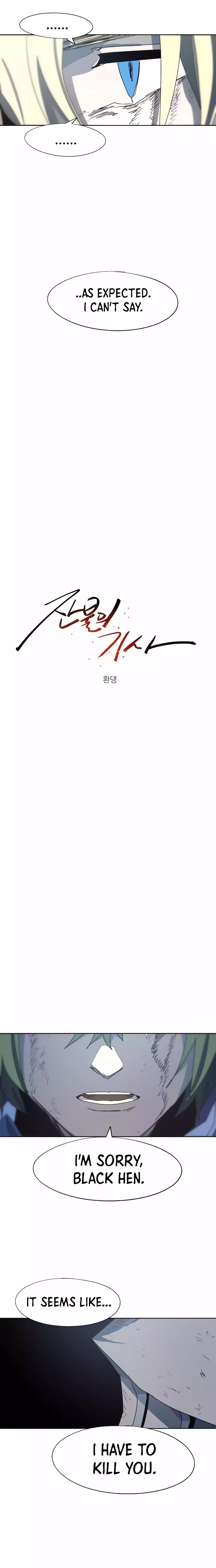 The Knight of Embers - Chapter 126 Page 2