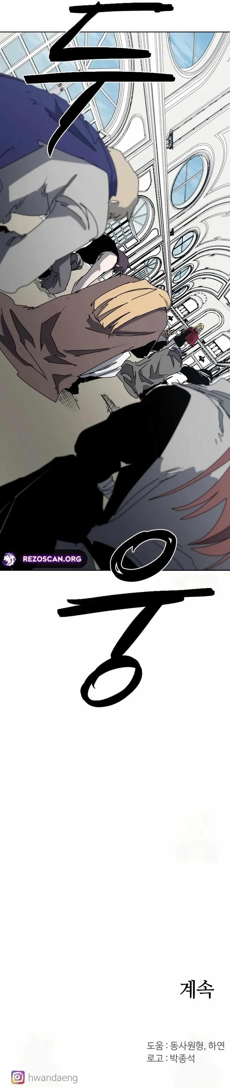 The Knight of Embers - Chapter 205 Page 7