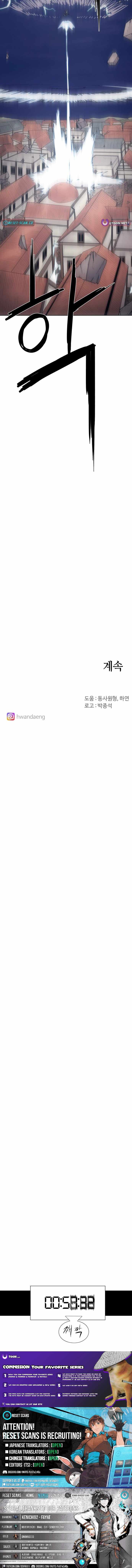 The Knight of Embers - Chapter 232 Page 9