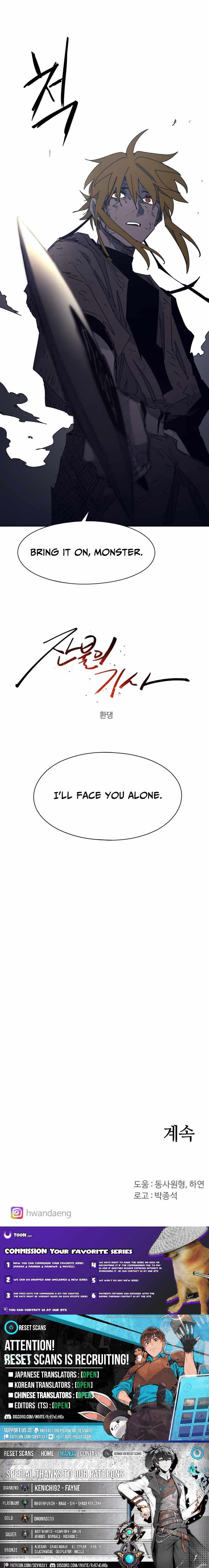 The Knight of Embers - Chapter 233 Page 11