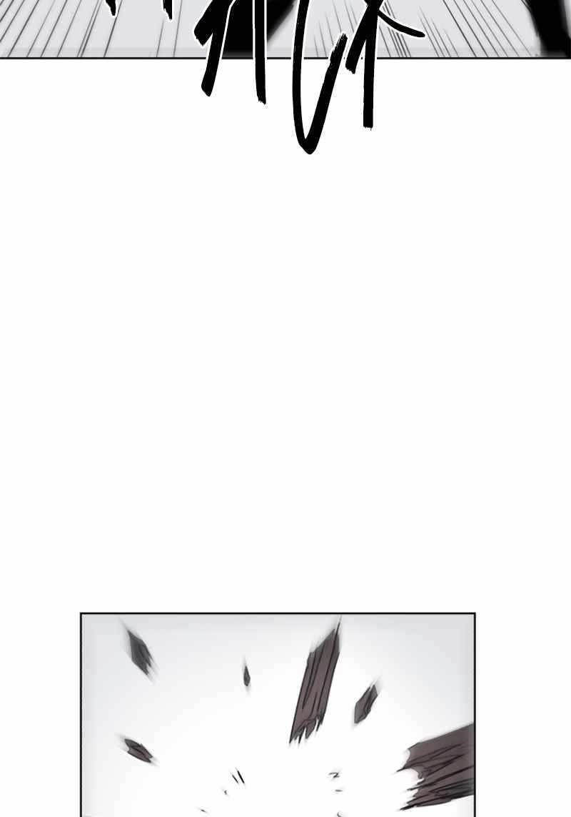 The Knight of Embers - Chapter 27 Page 42