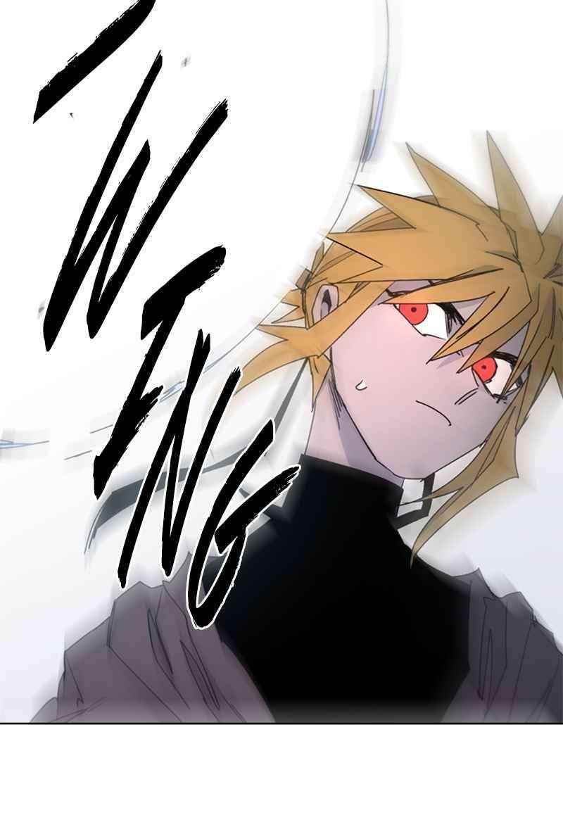 The Knight of Embers - Chapter 34 Page 11