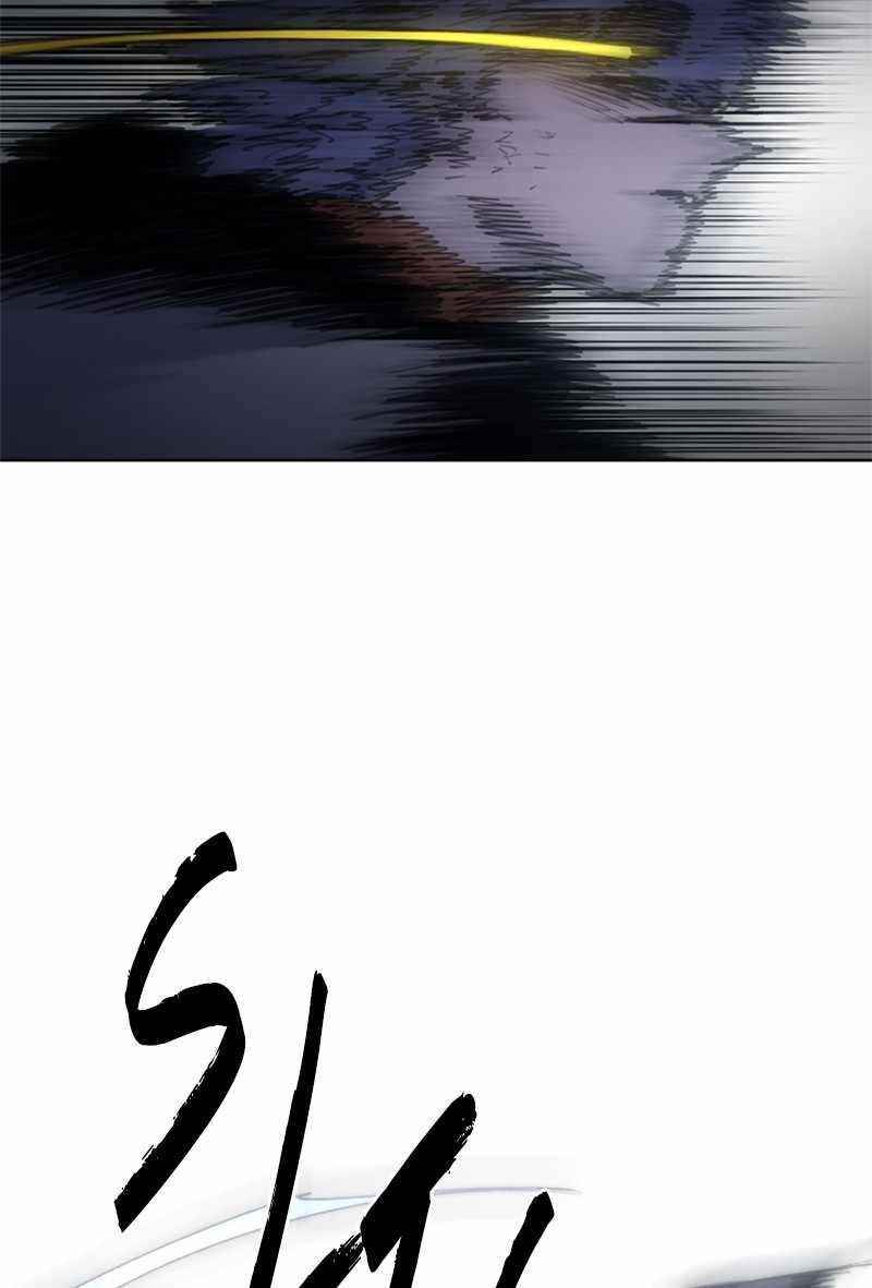 The Knight of Embers - Chapter 36 Page 8