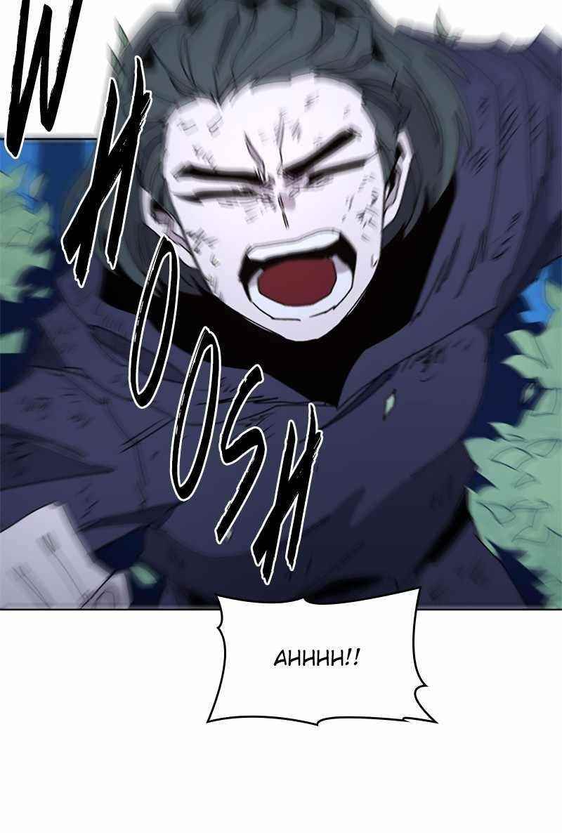 The Knight of Embers - Chapter 36 Page 82