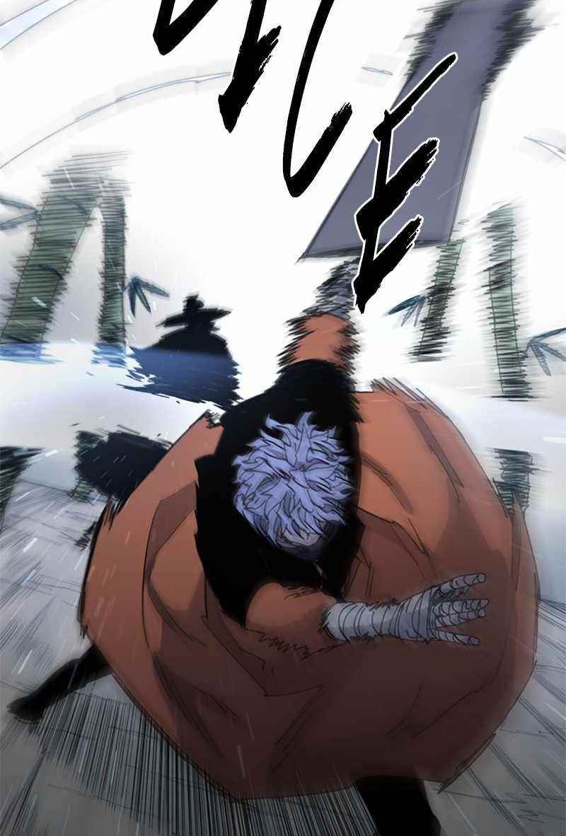 The Knight of Embers - Chapter 36 Page 9