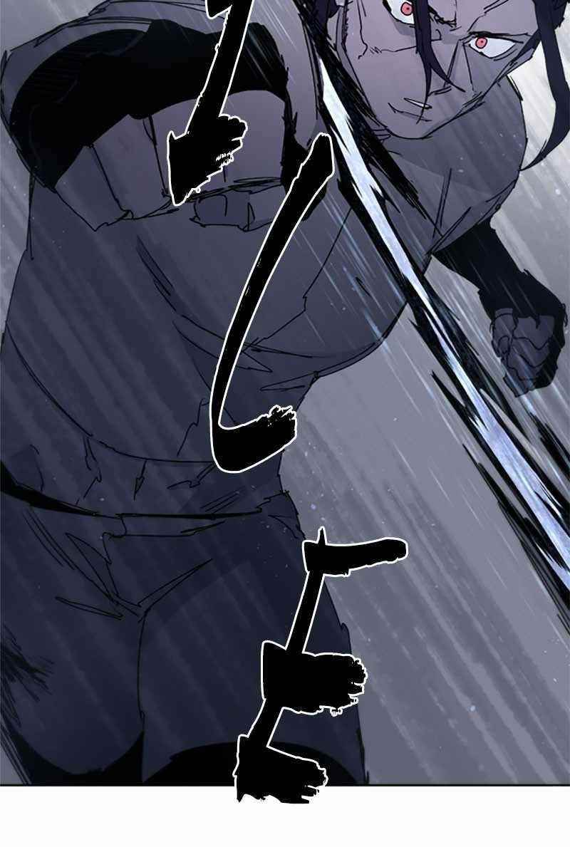 The Knight of Embers - Chapter 38 Page 41